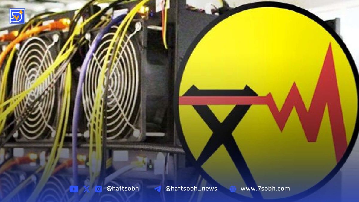 فعالیت مراکز مجاز استخراج رمزارز تا پایان شهریور ممنوع شد