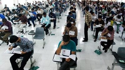 نتایج کنکور چه زمانی اعلام می‌شود؟