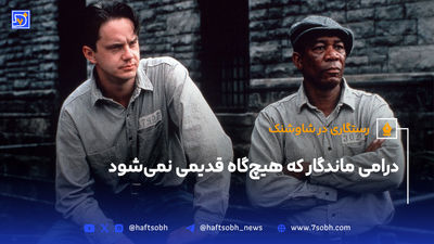 فیلم «یک تصادف ساده» به کارگردانی جعفر پناهی؛ نقد تماشایی 