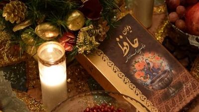 فال روزانه حافظ؛ یکشنبه 26 اسفند 1403