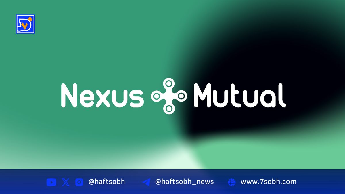 بیمه دیفای Nexus Mutual خسارت هک Arcadia Finance را جبران کرد