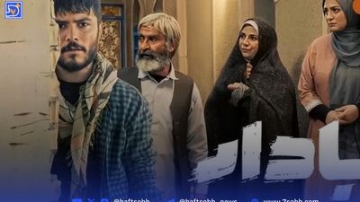 بلایند دیت به سبک صدا و سیما روی آنتن تلویزیون رفت (ویدئو)