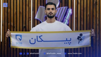 دروازه‌بان اسبق پرسپولیس به پیکان پیوست 