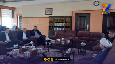 دیدار عراقچی با فدراسیون‌ها در وزارت ورزش