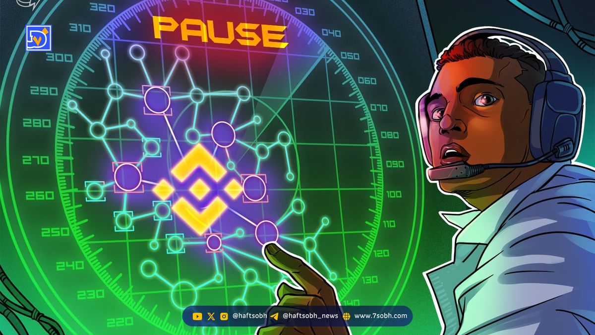 تنش حقوقی بین Fetch.ai و Ocean Protocol بر سر ۲۸۶ میلیون توکن FET