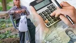 واریز حقوق مرداد بازنشستگان تامین اجتماعی + لینک دریافت فیش حقوقی
