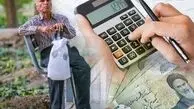 واریز حقوق مرداد بازنشستگان تامین اجتماعی + لینک دریافت فیش حقوقی