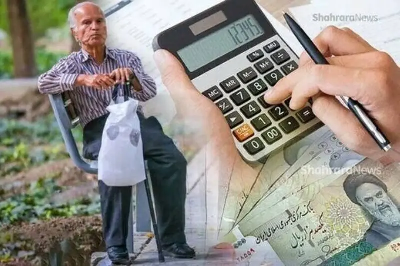 واریز حقوق مرداد بازنشستگان تامین اجتماعی + لینک دریافت فیش حقوقی
