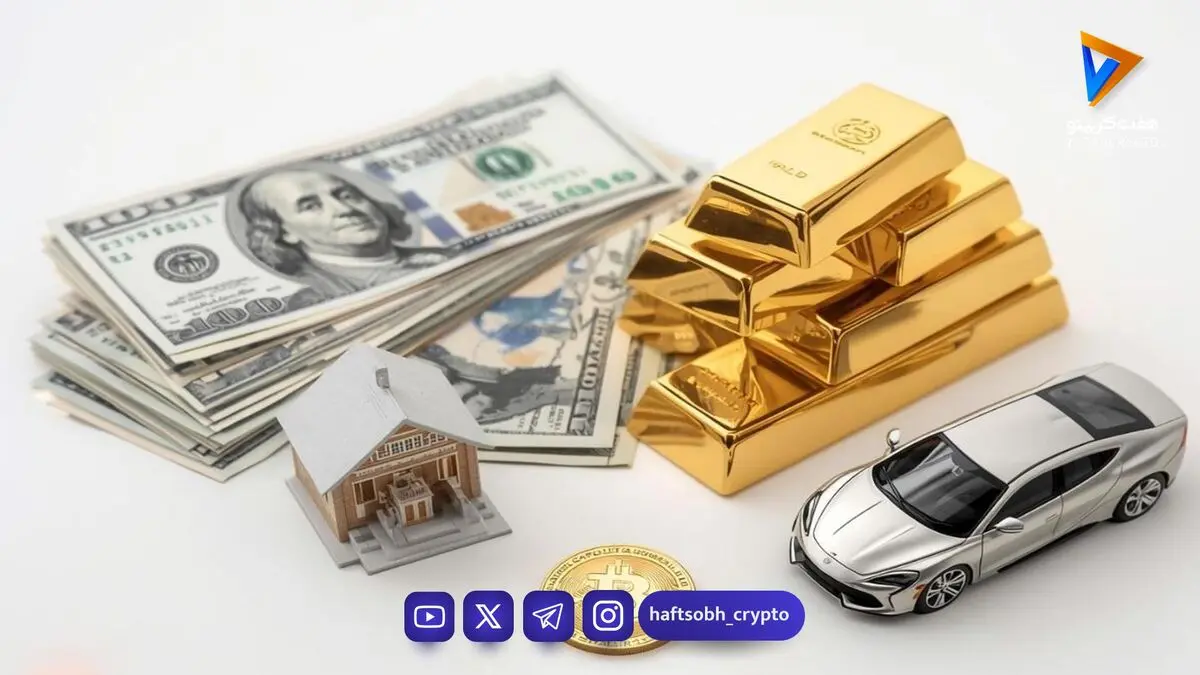 جهش نقدینگی در نیمه دوم سال ۱۴۰۵؛ آیا بورس جایگزین دارایی‌های سنتی می‌شود؟