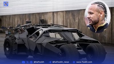 نیمار صاحب ماشین بتمن شد!