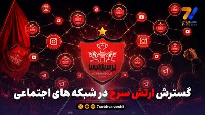 واکنش رییس فدراسیون به تیمداری استقلال و پرسپولیس در گلف