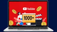 کسب درآمد دلاری از یوتیوب با گوشی موبایل و اینترنت/ هر هزار بازدید چند؟ 