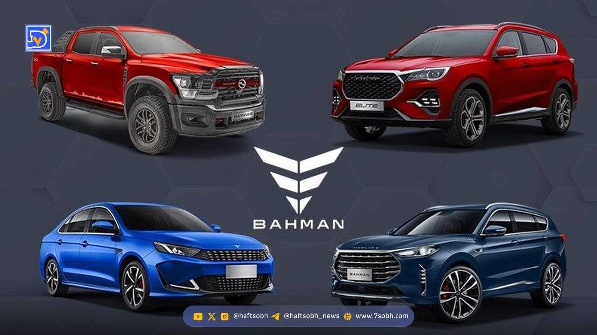 افزایش قیمت نجومی خودروهای بهمن موتور ؛ دیگنیتی 280 میلیون تومان گران شد