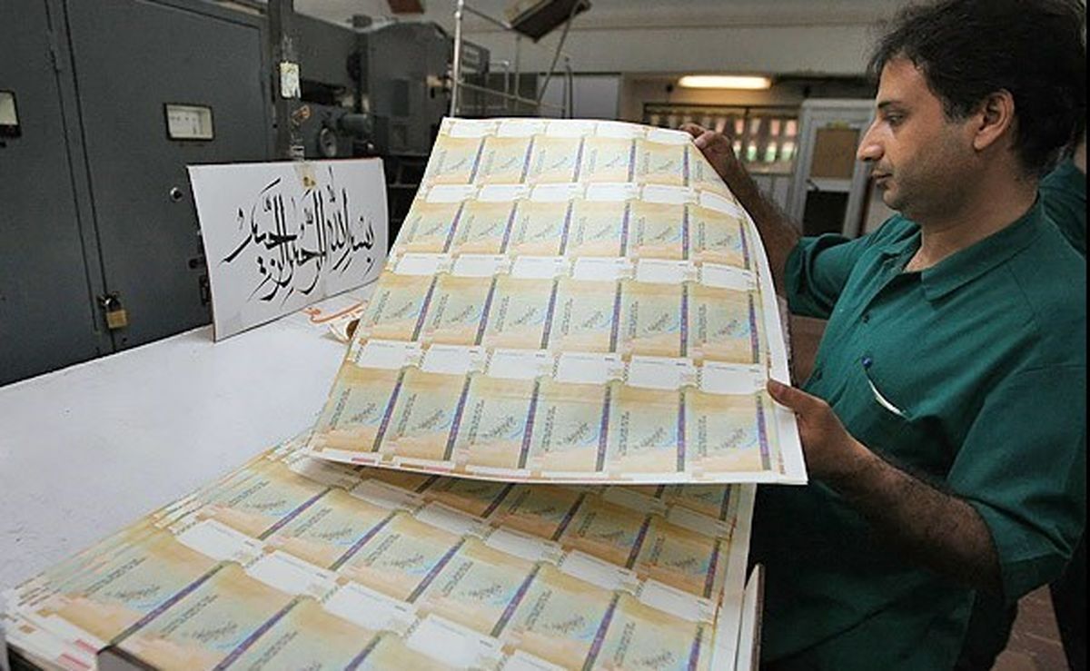 فروش اسکناسهای ایرانی با قیمت نجومی در آمازون