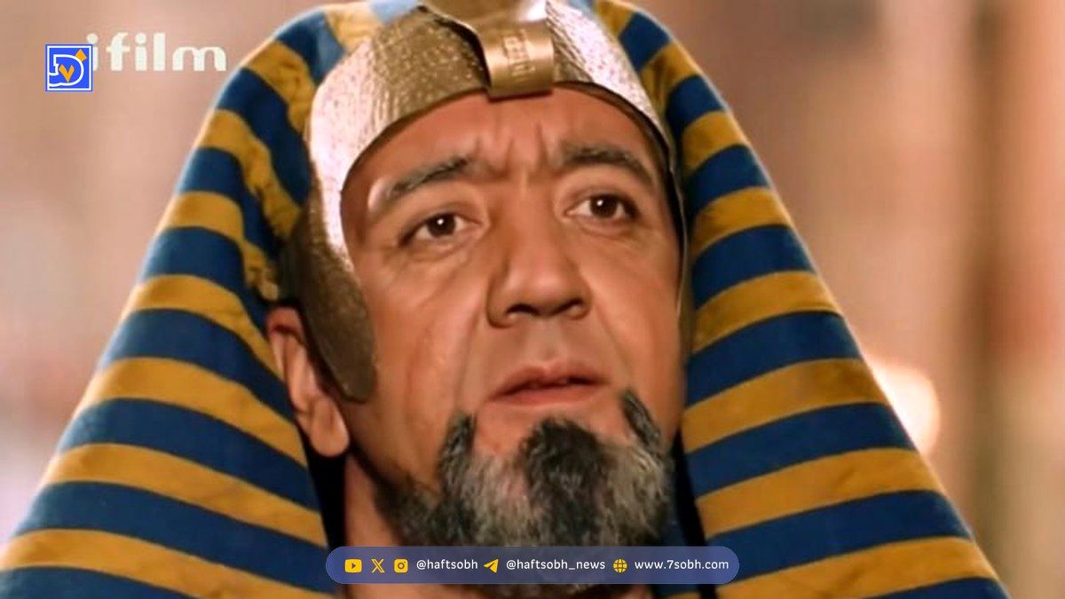  سفر در زمان| «هرمهب» سریال یوسف پیامبر در جشن تولد 60 سالگی؛ سال 1403 