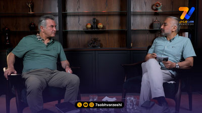 حمید استیلی: زمان به عقب برگردد، شیث و نصرتی را در دربی بازی می‌دهم!