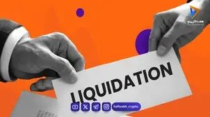 لیکویید شدن (Liquidation) چیست و چطور می‌توان از آن جلوگیری کرد؟ | راهنمای جامع مدیریت ریسک در ترید