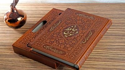 فال روزانه حافظ؛ جمعه 5 اردیبهشت ۱۴۰۴