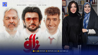 نگاه روز| موتورسواری آزاده صمدی، المیرا دهقانی در بامداد خمار، سیمین شکارگاه، شیدا خلیق 