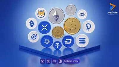  قیمت آلت کوین ها امروز ۱۳ شهریور ۱۴۰۵ 