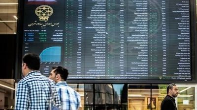 سقوط تاریخی بورس تهران؛ بازار سهام در شوک فروریخت!