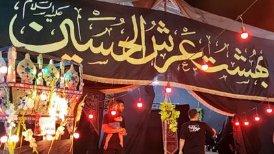 تاریخ پخش فصل جدید برنامه «حسینیه معلی» ویژه ماه محرم 1404
