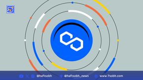 اختلال یک‌ساعته در شبکه پالیگان پس از خروج ولیدیتور؛ مشکل فنی رفع شد