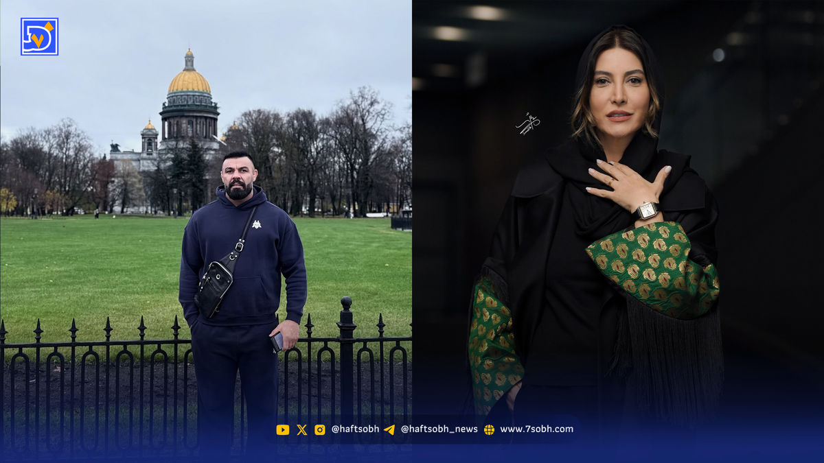 نگاه روز | فریبا نادری با استایل گران قیمتش، امیر علی اکبری در روسیه