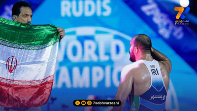 پیام تبریک باشگاه استقلال به بهانه قهرمانی تیم ملی کشتی آزاد
