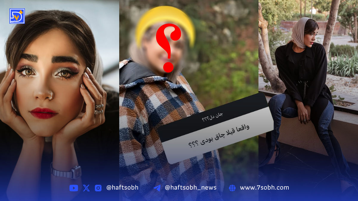 عصر سینما | رویا وحدتی، از اضافه وزن تا استایل جذابش