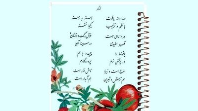 گفتگوی خواندنی با مصطفی رحماندوست| «پرورش» را آزاد کنید «آموزش» را کنار بگذارید