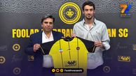 مدافع پرسپولیس به سپاهان پیوست + عکس