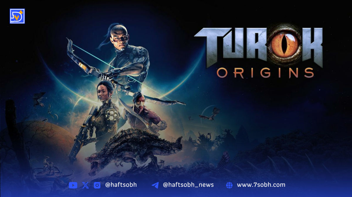 آیا بازی Turok: Origins با نرخ ۶۰ فریم روی Xbox Series S اجرا میشود؟