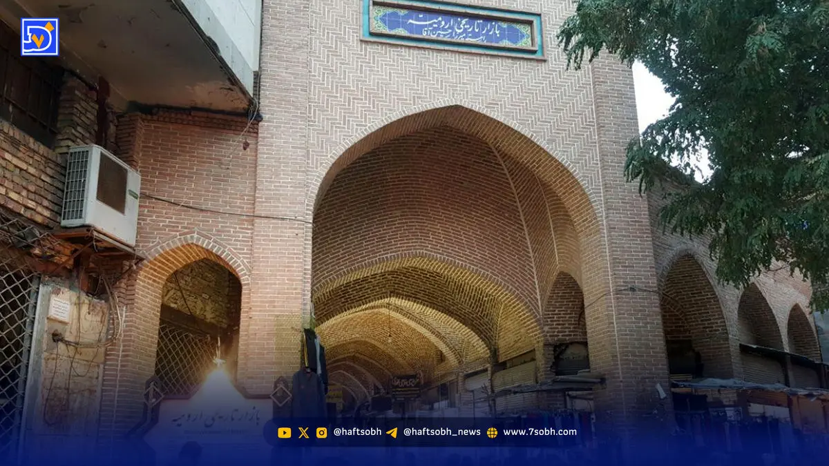 بازار خواری در تاریخی‌ترین بازار ارومیه