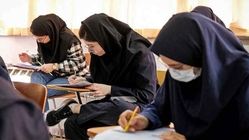 تکلیف ساعت امتحانات نهایی مشخص شد