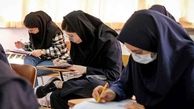 تکلیف ساعت امتحانات نهایی مشخص شد