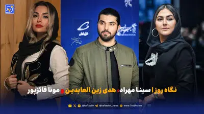 نگاه روز | «بدنام» در صدر؛ نگاهی به کارنامه ۵ سریال پرمخاطب نمایش خانگی