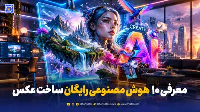 چرا گوشی شارژ نمی‌شود؟ 5 دلیل و راهکارهای ساده برای رفع مشکل