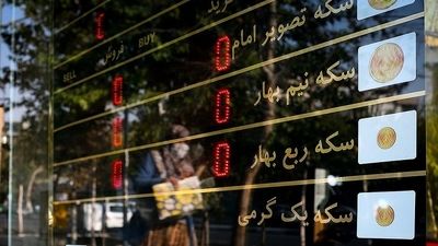 قیمت سکه امروز چهارشنبه ۱ مرداد ۱۴۰۴ + جدول