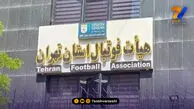واکنش هیات فوتبال تهران به حواشی نحوه انتخاب روسای کمیته‌ها