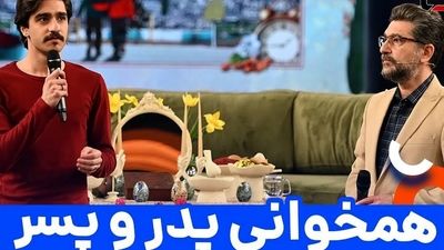 نگاه روز | رونمایی از همسر جذاب امیرحسین مدرس
