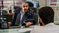 سقف وام خرد تغییر کرد + جزییات