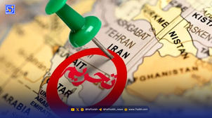 گام بعدی برای فعالسازی مکانیسم ماشه برداشته شد