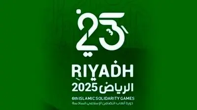 خلاصه هندبال ایران 25 - امارات 28