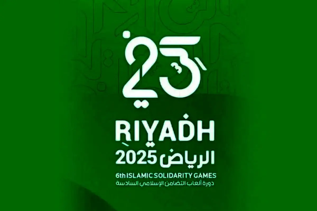 دوگانه بازی‌های کشورهای اسلامی؛ ایران بدون مدال ماند