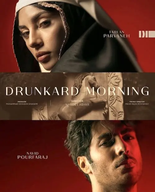 معیارهای زیبایی زنان قاجار