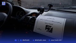 یادداشت‌| زبان مشترک بین راننده ناشنوا و مسافر