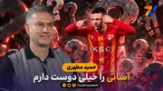 حمید مطهری: آسانی را خیلی دوست دارم

