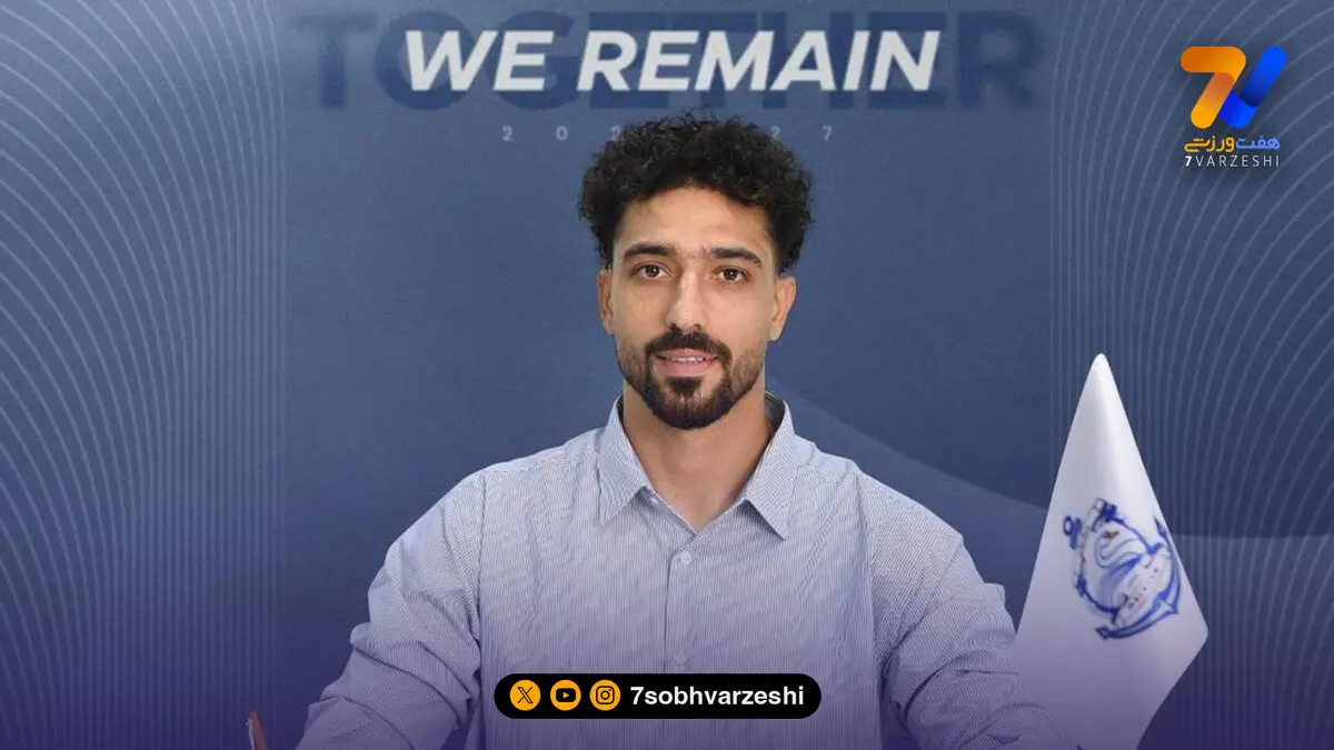 علیرضا خوشکفا به ملوان پیوست