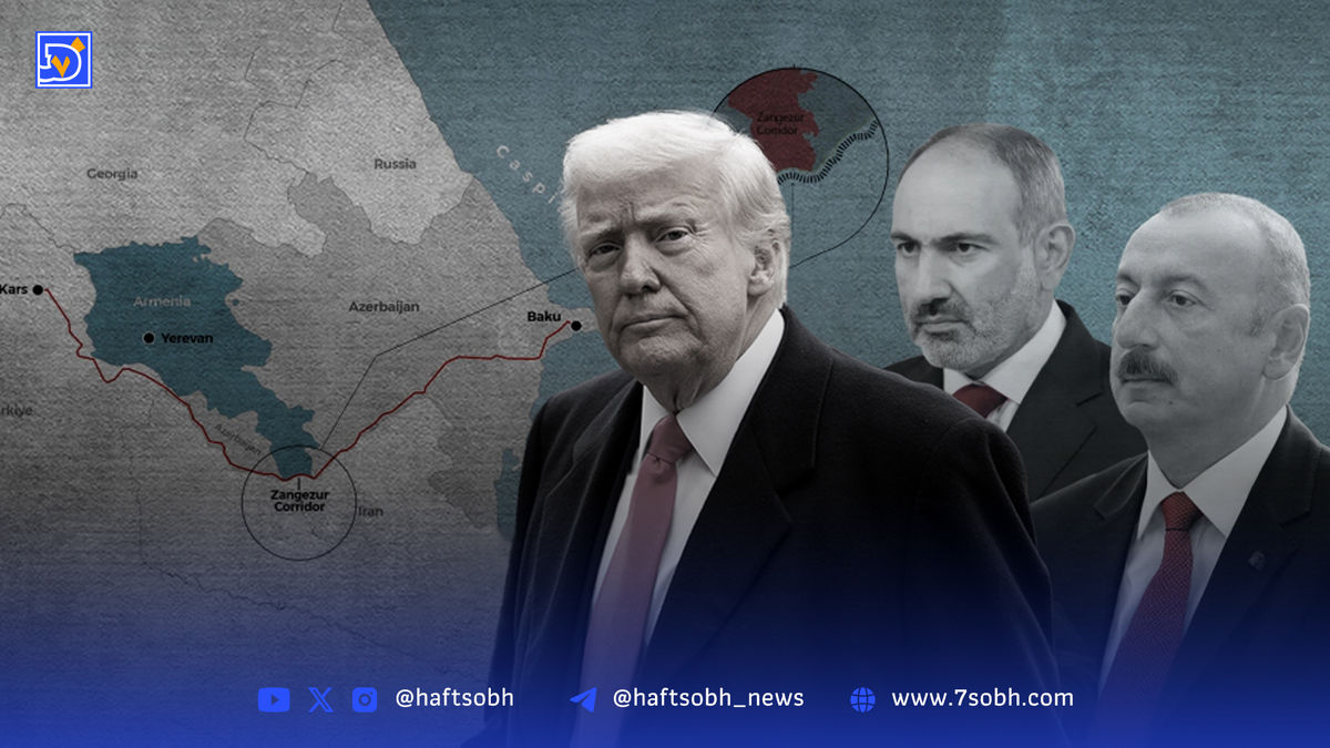 زنگ خطر در زنگزور| وقتی ترامپ مسیر قفقاز را به نام خود میزند